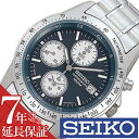 セイコー 腕時計 メンズ SEIKO 時計 海外モデル 逆輸入 海外セイコー セイコー時計 SND365PC 人気 新作 定番 防水 彼氏 旦那 夫 息子 プレゼント ギフト