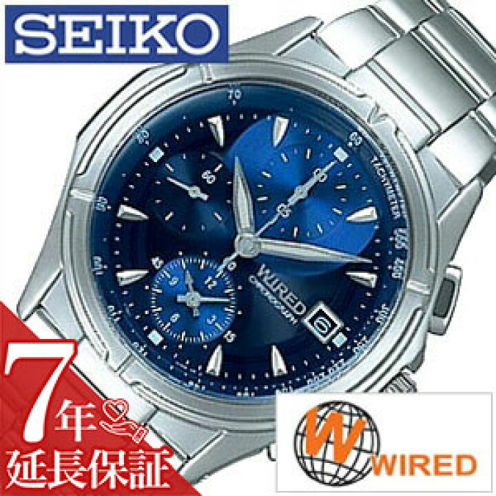 楽天市場】【最大1,870円引き】【10％OFF】 [延長保証対象]セイコー 