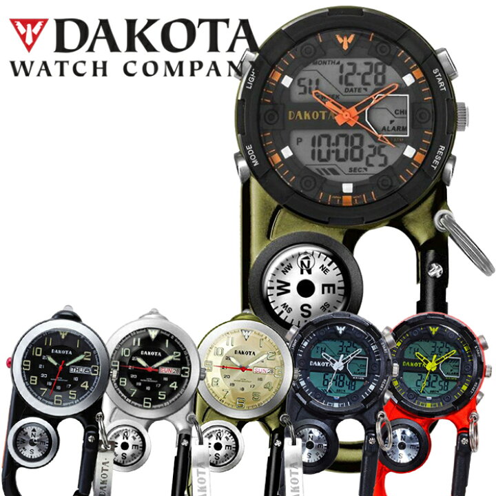 楽天市場】カラビナウォッチ DAKOTA ダコタ ポケットウォッチ 時計 
