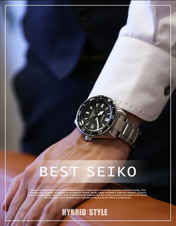楽天市場】セイコー プロスペックス 腕時計 SEIKO PROSPEX 時計 