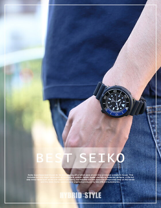 楽天市場】[延長保証対象]セイコー プロスペックス 腕時計 SEIKO 