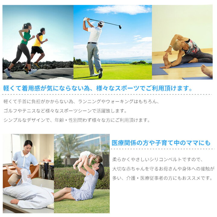 楽天市場 運動に最適 ランニングウォッチ パワーバランス ウォッチ 腕時計 Power Balance 時計 シリコンウォッチ メンズ レディース Pbw01 ランニング ジョギング マラソン 陸上 スポーツウォッチ スポーツ ダイエット 運動 ゴルフ 介護 Sports 新社会人 バレンタイン