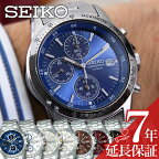 就活に最適セイコー 腕時計 メンズ SEIKO 時計 スピリット SPIRIT セイコー腕時計 SBTQ メンズ腕時計 腕時計メンズ ビジネス 仕事 スーツ クロノ クロノグラフ フォーマル 就活 おしゃれ メタル 革 ベルト 古希 還暦 米寿 FAVSEIKO 父の日