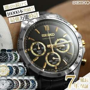 �y���r���[1300���˔j!! ���]����4.6�ȏ�z�Z�C�R�[ �r���v �����Y SEIKO ���v �X�s���b�g SPIRIT �Z�C�R�[�r���v SBTR �r�W�l�X �d�� �X�[�c �N���m�O���t �t�H�[�}�� ������ ������� ���^�� ���U
