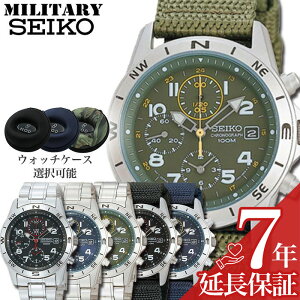 ~^[EHb` ZCR[ rv SEIKO v ~^[ NmOt Y Yrv ToQ[ ČR R uh h  ~ NATO ig[ ^ iC J[L O[ tA