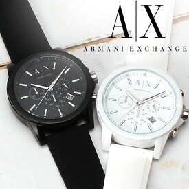 アルマーニエクスチェンジ 腕時計 ArmaniExchange 時計 アルマーニエクスチェンジ腕時計 ArmaniExchange腕時計 メンズ ブラック ホワイト AX1326 AX1325 ラバー ベルト クロノグラフ アナログ オールブラック オールホワイト 父の日
