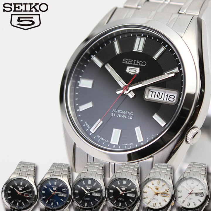 楽天市場】セイコー セイコー5 腕時計 SEIKO5 SEIKO時計 セイコー時計 