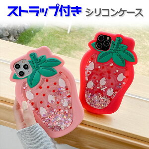 y{5%OFFziPhone SE3 O P[X iPhone12 P[X  ؍ iPhone12Pro Jo[ Xgbvt 12mini iPhone12ProMax 킢 se2 iPhone11 Pro Max LL iPhone X XS  8 7 ̃  P