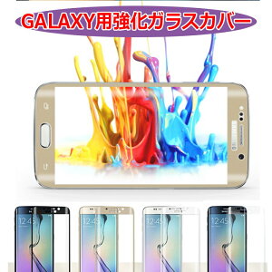 X}zP[X یtB GALAXY KX 3D h~ ϏՌ ʕی NA wʃP[X GALAXY S8 S8+ Note8 Note9 GALAXY S9 S9+ ی X}zی tB  MNV[ Oʕی  v