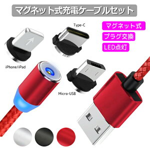 yz{芄zX}z[d P[u USB }Olbg CgjOP[u S@Ή android Type-c wbh+1mP[uZbg AhCh GNXyA i Phone SE 3 2 se3 se2iph