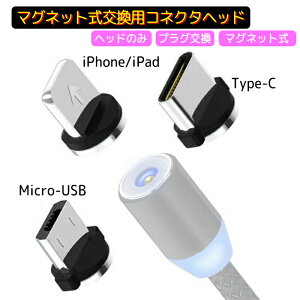 y15%offN|z[d P[u S@Ή RlN^[ wbĥ Pi  }Olbg usb Type-c }Olbg android MNV[ ֗ ȒP X}z iPhone12 12Pro se3 se2 iphone11 pro proMax iPhoneXS max 