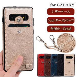 y{20%off+P10{z GALAXYS20 P[X wʎ蒠U[ Xgbv J[h[ | GALAXYS20+ P[X S10 S10+ V_[ S9 S9+ S9plus P[X |Pbg GALAXYnote9 ؍  Vv lC 