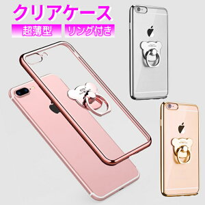 �y�撅50��13%OFF�{P2�{�ziPhone17 �P�[�X �N���A �؍� iPhone17Pro iPhone air iPhone17e iPhone16 �P�[�X�����O�t ������� iPhone16Pro iphon 16e 16Plus iPhone17 Pro Max iPhone15 iPhone14 iPhone13 mini 12 11 xs xr �J�o�[ �X�}�z�P
