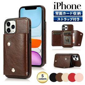 【マラソン中10%off】iPhone14Pro ストラップ付きケース カード収納 シンプル iPhone14 Pro Max ケース ショルダー レザー iphone13 スマホスタンド iPhone 14Plus 13Pro 12Pro スマホケース カード入れ iPhone12 iPhone SE3 SE2 mini アイフォンケース iPhone11