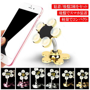 y288%OFFzX}zX^h iPhone android GALAXY Xperia  fXN xbh QȂ ݒu ӏ px  t[ ό` Ȃ  j[N v[g 蕨 JK