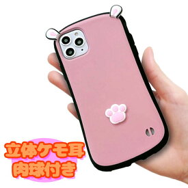 楽天市場 Plaza Iphone ケースの通販