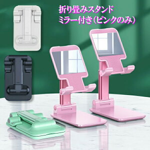 y{5%OFFzX^h ^ubgX^h }zXX^h ܂ݎ  S@Ή iPad iPhone X}[gtH X^h [dX^h  px gѕ֗ ~ 킢 