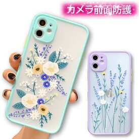 楽天市場 Iphone11 韓国 可愛い 全面保護の通販