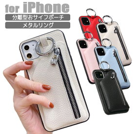 楽天市場 Iphone12 Mini カメラカバー タイプ スマホ 携帯ケース スリーブ ポーチ の通販