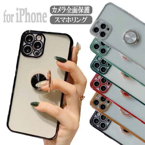 Iphone Xr ケース リング付き 携帯電話アクセサリの通販 価格比較 価格 Com Iphone Xr ケース リング付き 携帯電話アクセサリの通販 価格比較 価格 Com