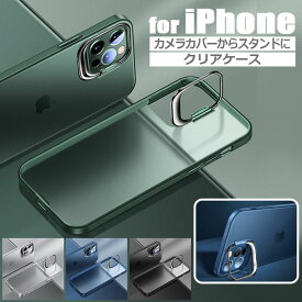 【マラソン中10%off】iPhone12 pro ケース iPhone12 クリアケース クリア マット 韓国 おしゃれ スライド式 レンズカバー かわいい iPhone se iPhonese3 se2 iPhone 11 pro max カバー iPhone12mini 透明 iPhoneケース iPhone12ProMAX iPhone11 スマホケース