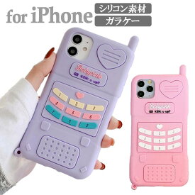iPhone14 Pro ケース 韓国 おしゃれ iPhone14ProMax カバー かわいい iPhone14ケース iphone13 シリコンケース ストラップ iPhone 13 Pro Max 14Plus mini スマホケース おもしろ iPhone12 SE3 SE2 アイフォン14 iPhone11