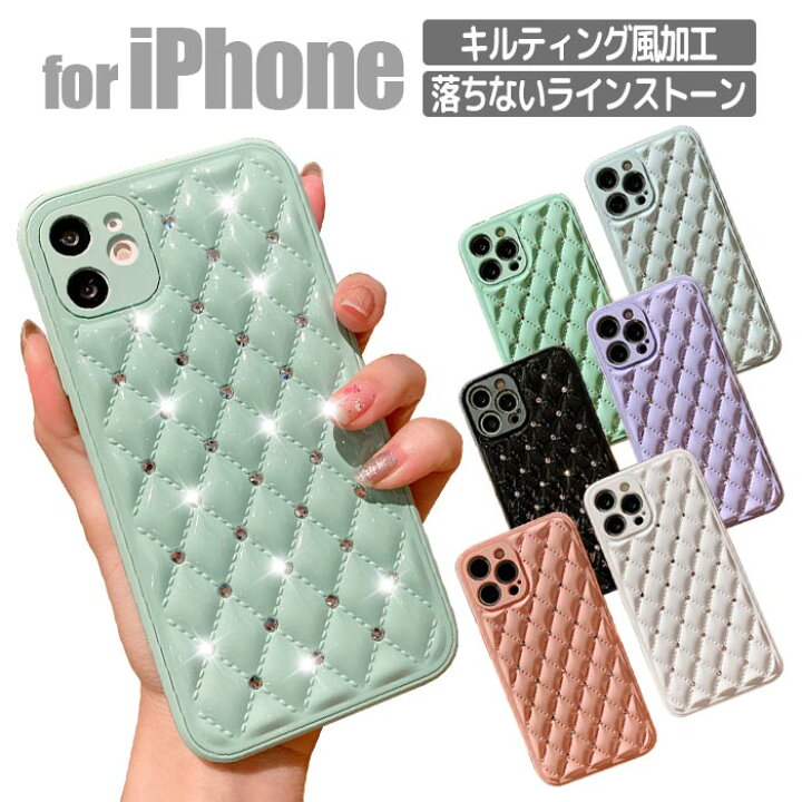 楽天市場 Iphone12pro ケース ラインストーン キラキラ Iphone12 ケース 韓国 可愛い Iphone 12 Pro Max カバー おしゃれ パープル Iphoneケース 高級 Iphone12promaxケース きらきら 大人可愛い キルティング スマホケース 耐衝撃 カメラ レンズ 保護 シリコン