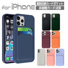 【200円クーポン】iPhone15 ケース 背面カード iPhone15Pro iPhone15ProMax iPhone14 ケース 韓国 おしゃれ 15Plus iPhone14Pro iPhone14ProMax iPhone13 iPhone12 カバー iPhone 15 14 13 Pro Max 14Plus iPhone13Pro SE3 SE2 アイフォン mini 11 シンプル