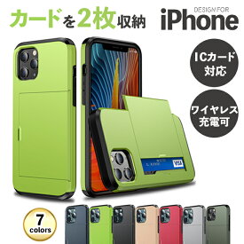 iPhone15 ケース 背面カード iPhone15Pro iPhone15ProMax iPhone14 ケース 耐衝撃 カード入れ 15Plus iPhone14Pro iPhone14ProMax iPhone13 iPhone12 カバー iPhone 15 14 13 Pro Max 14Plus iPhone13Pro SE3 SE2 アイフォン mini 11シンプル