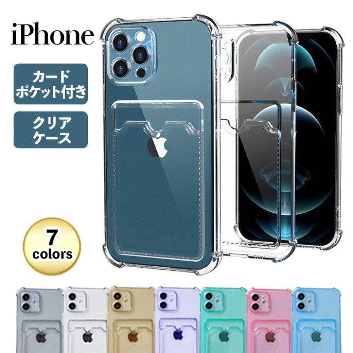 楽天市場】iPhone15Pro 背面カード クリア iPhone15 ケース 韓国 