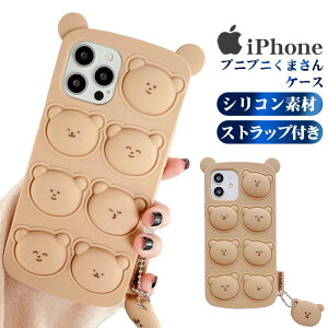 yv`v`Vׂz iPhone15 P[X  ؍ iPhone15Pro P[X 킢 iPhone14 P[X ϏՌ iPhone15ProMax 15Plus iPhone14Pro iPhone14 Pro Max iPhone13 iPhone12 Jo[ iPhone 15 14 Plus iPhone13Pro SE3 SE2 AC