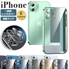 【マラソン中10％off】レンズカバー iPhone15 ケース クリア シンプル iPhone15Pro ケース おしゃれ 韓国 iPhone15ProMax iPhone14 ケース 15Plus iPhone14Pro iPhone14ProMax iPhone13 iPhone12 カバー iPhone 15 14 13 Pro Max 14Plus 13Pro SE3 SE2 アイフォン mini 11