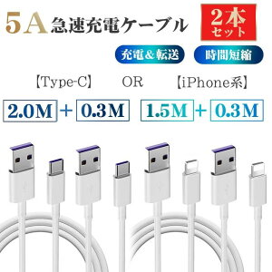 y{5%OFFziPhone }[dP[u iPhone15 [d Type-C iPhone[dP[u Type-C[dP[uiPhone14/13/12/11/8/SE/SE2/SE3 Xperia AQUOS Galaxy S@Ή P[u 0.3m 1.5m f[^] iPhone iPad ^CvC 