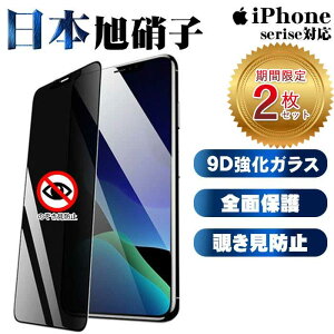 y2Zbg1690~z`h~ iPhone16 یtB {Ɏq iPhone16Pro iPhone16ProMax iPhone16Plus ttB KXtB iPhone15 iPhone15Pro iPhone15 Pro Max 15Plus iPhone13 12 iPhone 15 14 13