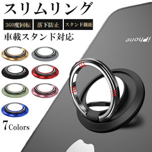 ^ X}zO iPhone ipad iPhone13 Xperia Galaxy iPhone12 ^ubg S@Ή }Olbgz_[Ή 360x] Jt X^h@\ X}zX^h w֌^ O  ^ 쐫