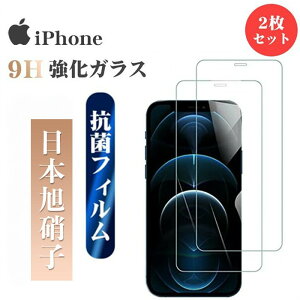 y2Zbg1500~z iPhone17 P[X KXtB {ɎqیtB iPhone16 Pro iPhone16 ProMax iPhone16Plus ttB KXtB iPhone15 iPhone 15 Pro Max Plus 14 13 tی