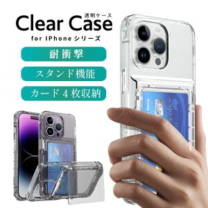 �y18%������+pt2�{�ziPhone17 �P�[�X �w�� �J�[�h �N���A iPhone17Pro iPhone16 �P�[�X iPhone17 air iPhone17 ProMax �J�o�[ iPhone17e iphone 16e iPhone16 Plus iPhone15 pro iPhone14 iPhone13 iPhone12 �X�}�z�P�[�X �ϏՌ� �J�[�h