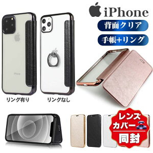 iPhone17 P[X 蒠^ Ot iPhone17 Pro 17air P[X w NA 蒠 iPhone16 P[X iPhone17 Pro Max iPhone15 iPhone14 plus iPhone13 mini iPhoneP[X J[h[ ACtH17 SE3 SE2 X}zP[X 11 XS XR