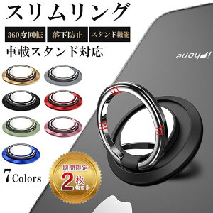 �y�ő�10���������z���^ �X�}�z�����O iPhone ipad iPhone13 Xperia Galaxy iPhone12 �^�u���b�g �S�@��Ή� �}�O�l�b�g�z���_�[�Ή� 360�x��] �J���t�� �X�^���h�@�\ �X�}�z�X�^���h �w�֌^ �����O ����