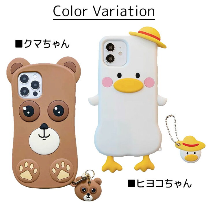 楽天市場】iPhone15 ケース 韓国 かわいい iPhone15Pro ケース 