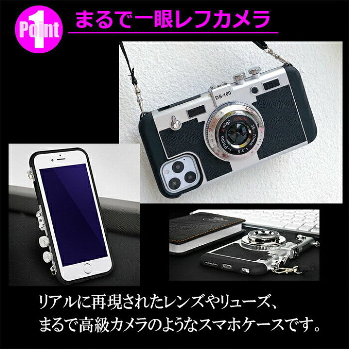 楽天市場】【一眼レフカメラ風】iPhone14 ケース ショルダーストラップ付き iPhone14 Pro iPhone13 ケース おしゃれ かわいい iPhone14ProMax カバー iPhone 13Pro 14Plus 13ProMax iPhone12 Pro Max iPhone SE3 SE2 mini iPhone11 X XS XR 耐衝撃 落下防止 カメラ 人気 ...