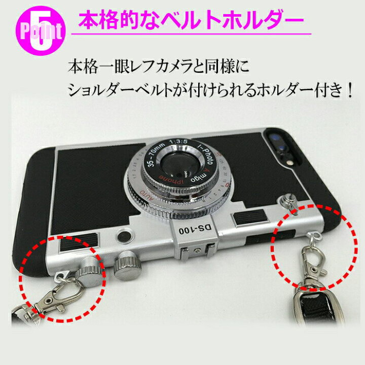 楽天市場】【一眼レフカメラ風】iPhone14 ケース ショルダーストラップ付き iPhone14 Pro iPhone13 ケース おしゃれ かわいい iPhone14ProMax カバー iPhone 13Pro 14Plus 13ProMax iPhone12 Pro Max iPhone SE3 SE2 mini iPhone11 X XS XR 耐衝撃 落下防止 カメラ 人気 ...