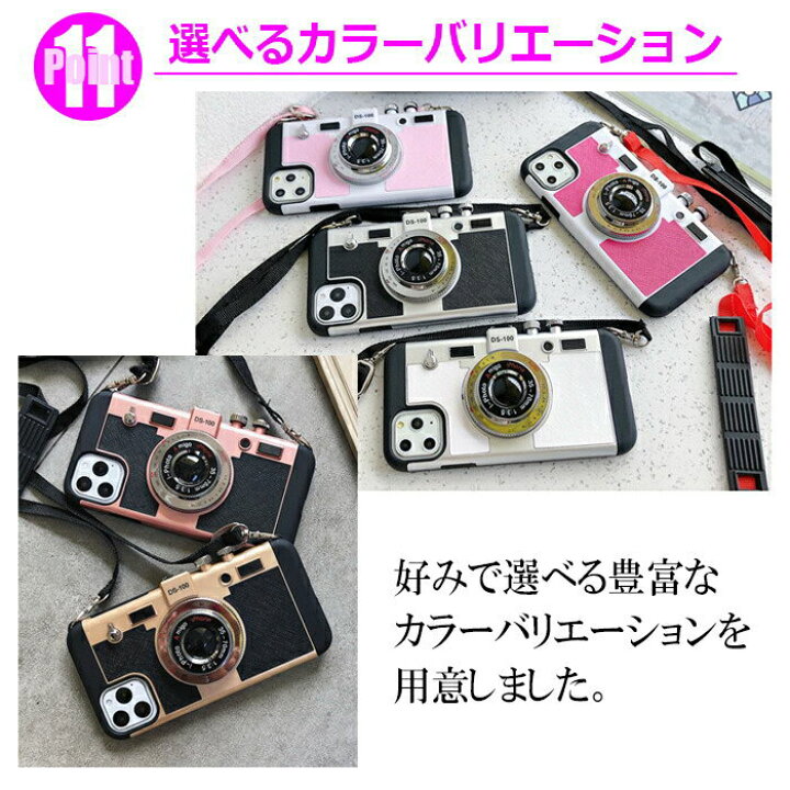 楽天市場】【一眼レフカメラ風】iPhone14 ケース ショルダーストラップ付き iPhone14 Pro iPhone13 ケース おしゃれ かわいい iPhone14ProMax カバー iPhone 13Pro 14Plus 13ProMax iPhone12 Pro Max iPhone SE3 SE2 mini iPhone11 X XS XR 耐衝撃 落下防止 カメラ 人気 ...