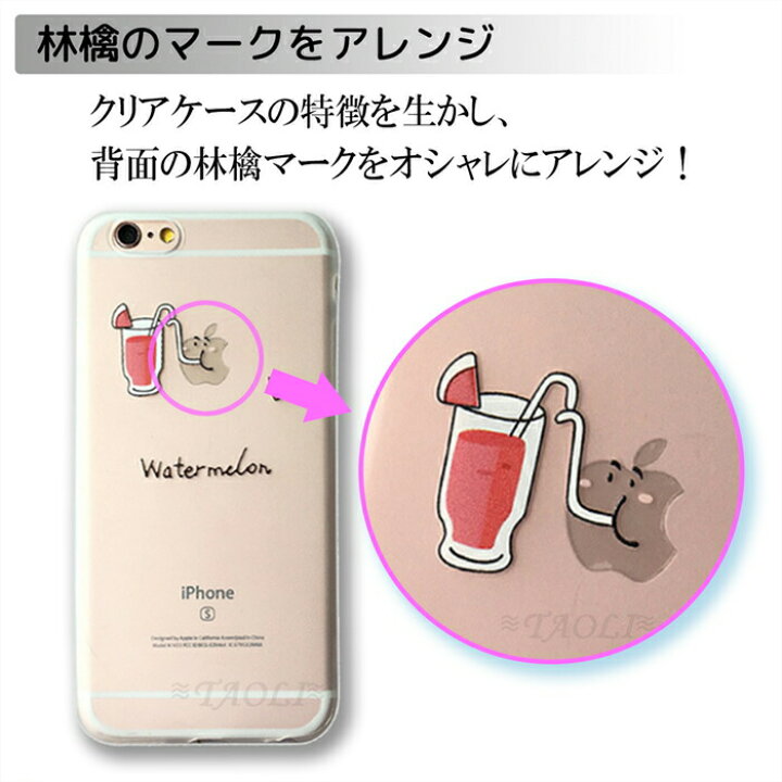 楽天市場 Iphone14 クリアケース 軽量 かわいい Iphone14pro イラスト おしゃれ りんご Iphone13 Iphone14 Pro Max ケース 透明 耐衝撃 Iphone 14plus 13pro 12pro 極薄 Iphone12 もこふわ Iphone Se3 Se2 スマホケース Mini Iphone11 アイフォン X Xr アレンジ
