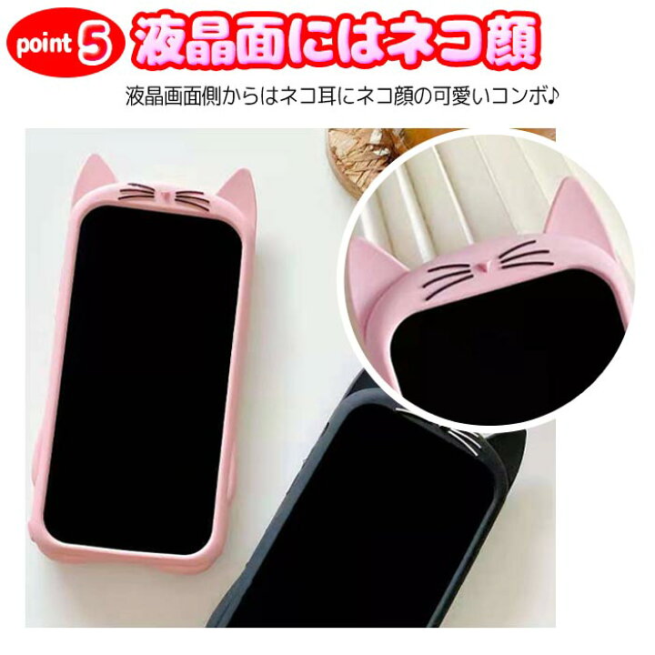 楽天市場 Iphone Se3 第3世代 ケース 猫耳 かわいい ねこ Iphone12 ケース ぷちぷち遊べる ストレス解消 ネコ Iphone12 Pro Max ケース おもしろ Iphone Se2 韓国 おしゃれ Iphone11 Pro Max カバー Iphonex Xs 8 7 洗える アニマル 8plus 楽天市場 Iphone Se3 第3世代 ケース 猫耳 かわいい ねこ Iphone12 ケース ぷちぷち遊べる ストレス解消 ネコ Iphone12 Pro Max ケース おもしろ Iphone Se2 韓国 おしゃれ Iphone11 Pro Max カバー Iphonex Xs 8 7 洗える アニマル 8plus