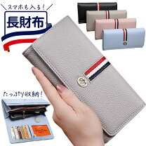 楽天市場】フランス アンティーク（レディース財布｜財布・ケース 