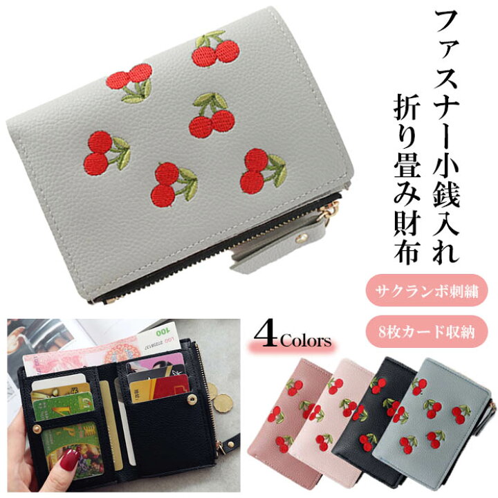 楽天市場】財布 2つ折り レディース ファスナー小銭入れ コンパクト  