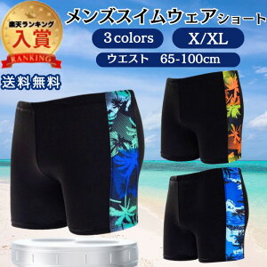 y{20%offCPz  Y j 傫TCY j XC~O X XL XXL  ʋC Vv j Ci[t X|[c \ XCEFA j tBbglX W g[j