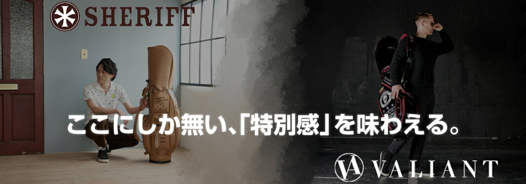 SHERIFF VALIANT