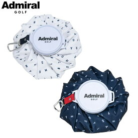 Admiral GOLF Admiral 氷嚢アドミラルゴルフ 氷嚢 氷のう ひょうのう 氷嚢 おしゃれ 氷嚢 スポーツ 氷嚢 m サイズ 直径25cm 口径7cm ユニセックス ギフト コンペ景品 ゴルフ用品 熱中症対策